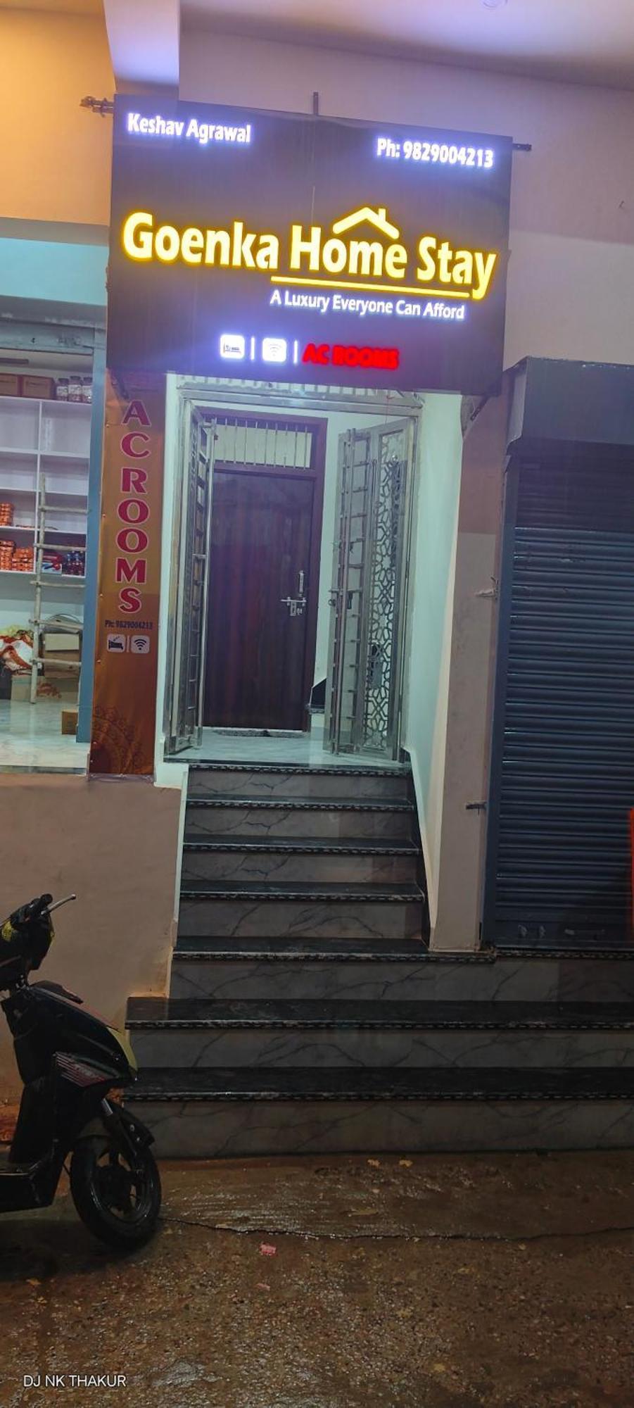 Goenka Home Stay Barsana Chhata Экстерьер фото